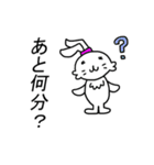 うさぎ？文字大きめ（個別スタンプ：32）