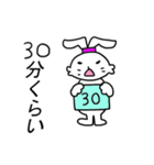 うさぎ？文字大きめ（個別スタンプ：35）