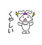 うさぎ？文字大きめ（個別スタンプ：38）