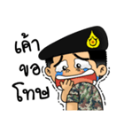 Royal Thai Army 5（個別スタンプ：9）