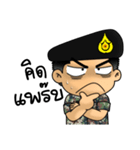 Royal Thai Army 5（個別スタンプ：12）