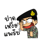 Royal Thai Army 5（個別スタンプ：17）