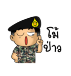 Royal Thai Army 5（個別スタンプ：24）