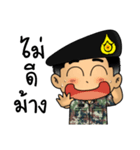 Royal Thai Army 5（個別スタンプ：28）