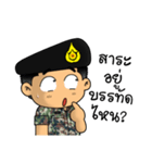 Royal Thai Army 5（個別スタンプ：30）