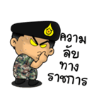 Royal Thai Army 5（個別スタンプ：31）