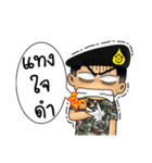 Royal Thai Army 5（個別スタンプ：39）