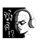 Skinhead Gamer（個別スタンプ：23）