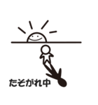 ほのぼの前向きくん（文字入り）（個別スタンプ：12）