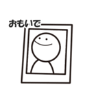 ほのぼの前向きくん（文字入り）（個別スタンプ：19）