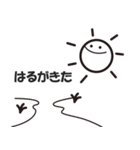 ほのぼの前向きくん（文字入り）（個別スタンプ：20）