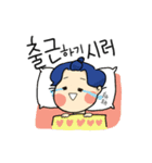 The University Fossil Emoticon（個別スタンプ：12）