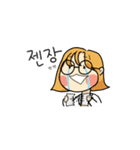 The University Fossil Emoticon（個別スタンプ：20）