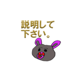 Serious Rabbits（個別スタンプ：7）