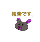 Serious Rabbits（個別スタンプ：9）