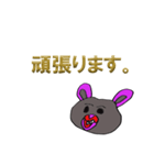 Serious Rabbits（個別スタンプ：10）