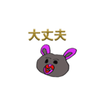 Serious Rabbits（個別スタンプ：13）