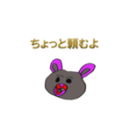 Serious Rabbits（個別スタンプ：32）