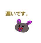 Serious Rabbits（個別スタンプ：40）