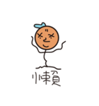 wubiaojuren（個別スタンプ：31）