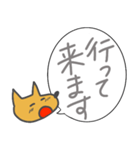 犬？の吹き出しスタンプ（個別スタンプ：6）