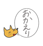 犬？の吹き出しスタンプ（個別スタンプ：10）