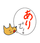 犬？の吹き出しスタンプ（個別スタンプ：11）