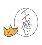 犬？の吹き出しスタンプ（個別スタンプ：14）