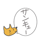 犬？の吹き出しスタンプ（個別スタンプ：19）