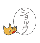 犬？の吹き出しスタンプ（個別スタンプ：23）