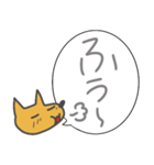 犬？の吹き出しスタンプ（個別スタンプ：28）