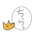 犬？の吹き出しスタンプ（個別スタンプ：29）