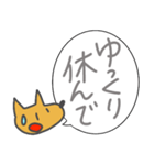 犬？の吹き出しスタンプ（個別スタンプ：39）