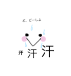 今日の顔（マンガ風）（個別スタンプ：23）
