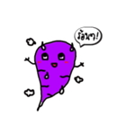 Taro all the time！（個別スタンプ：7）