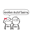 my DevOps life : Expansion Pack（個別スタンプ：5）