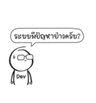 my DevOps life : Expansion Pack（個別スタンプ：10）