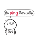 my DevOps life : Expansion Pack（個別スタンプ：11）