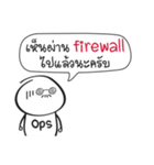 my DevOps life : Expansion Pack（個別スタンプ：13）