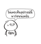 my DevOps life : Expansion Pack（個別スタンプ：15）