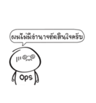 my DevOps life : Expansion Pack（個別スタンプ：16）