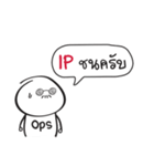 my DevOps life : Expansion Pack（個別スタンプ：18）