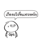 my DevOps life : Expansion Pack（個別スタンプ：20）