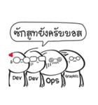 my DevOps life : Expansion Pack（個別スタンプ：37）