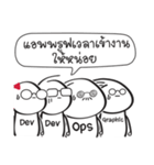 my DevOps life : Expansion Pack（個別スタンプ：39）