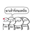 my DevOps life : Expansion Pack（個別スタンプ：40）