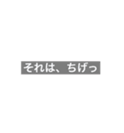 使えそうな言葉（個別スタンプ：3）