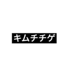 使えそうな言葉（個別スタンプ：5）