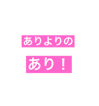 使えそうな言葉（個別スタンプ：7）