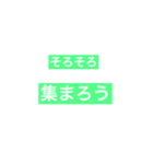 使えそうな言葉（個別スタンプ：11）